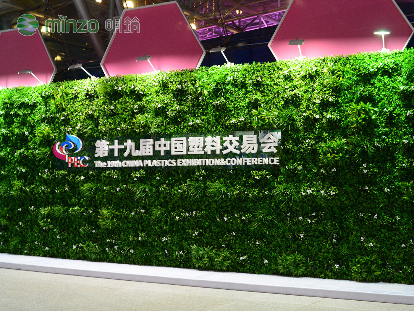 第19屆中國塑料交易會，明筑再次成為閃光點
